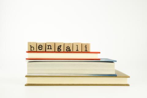 Traduções em Bengali