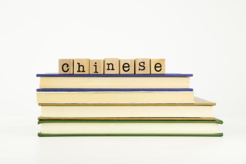 Serviços de tradução para Chinês