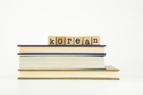 Serviços de tradução para Coreano