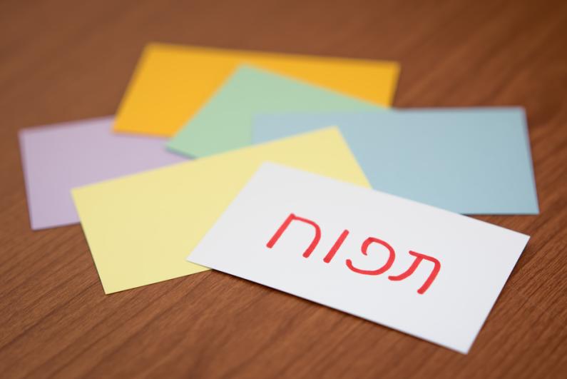 Traduções em Hebraico tudo o que precisa de saber