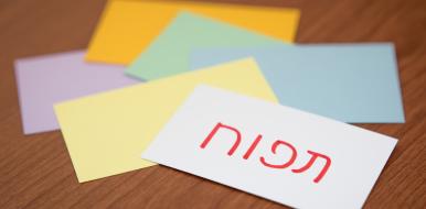 Traduções em Hebraico tudo o que precisa de saber